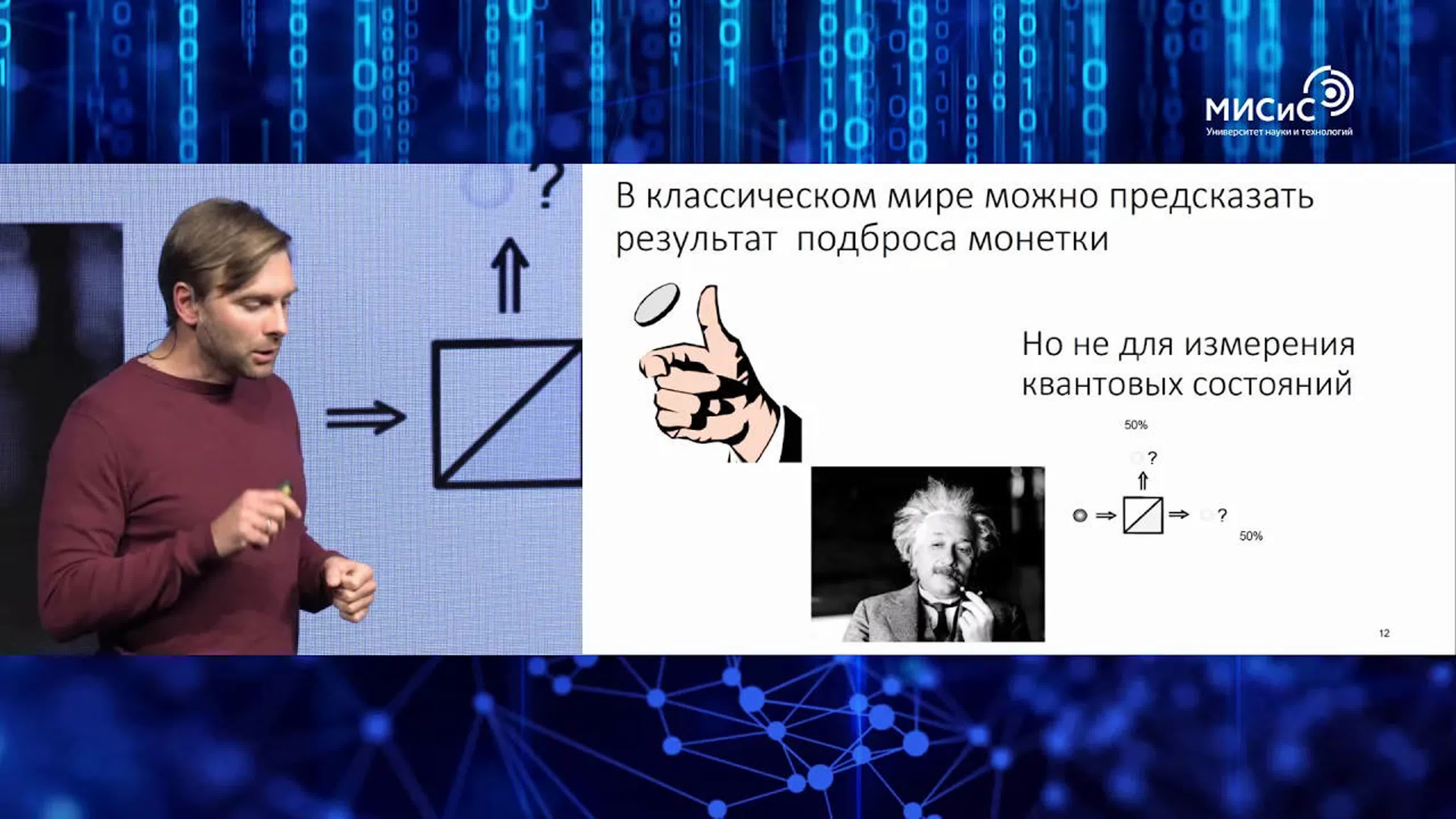 Лаба. Медиа для тех, кто сидел на задней парте