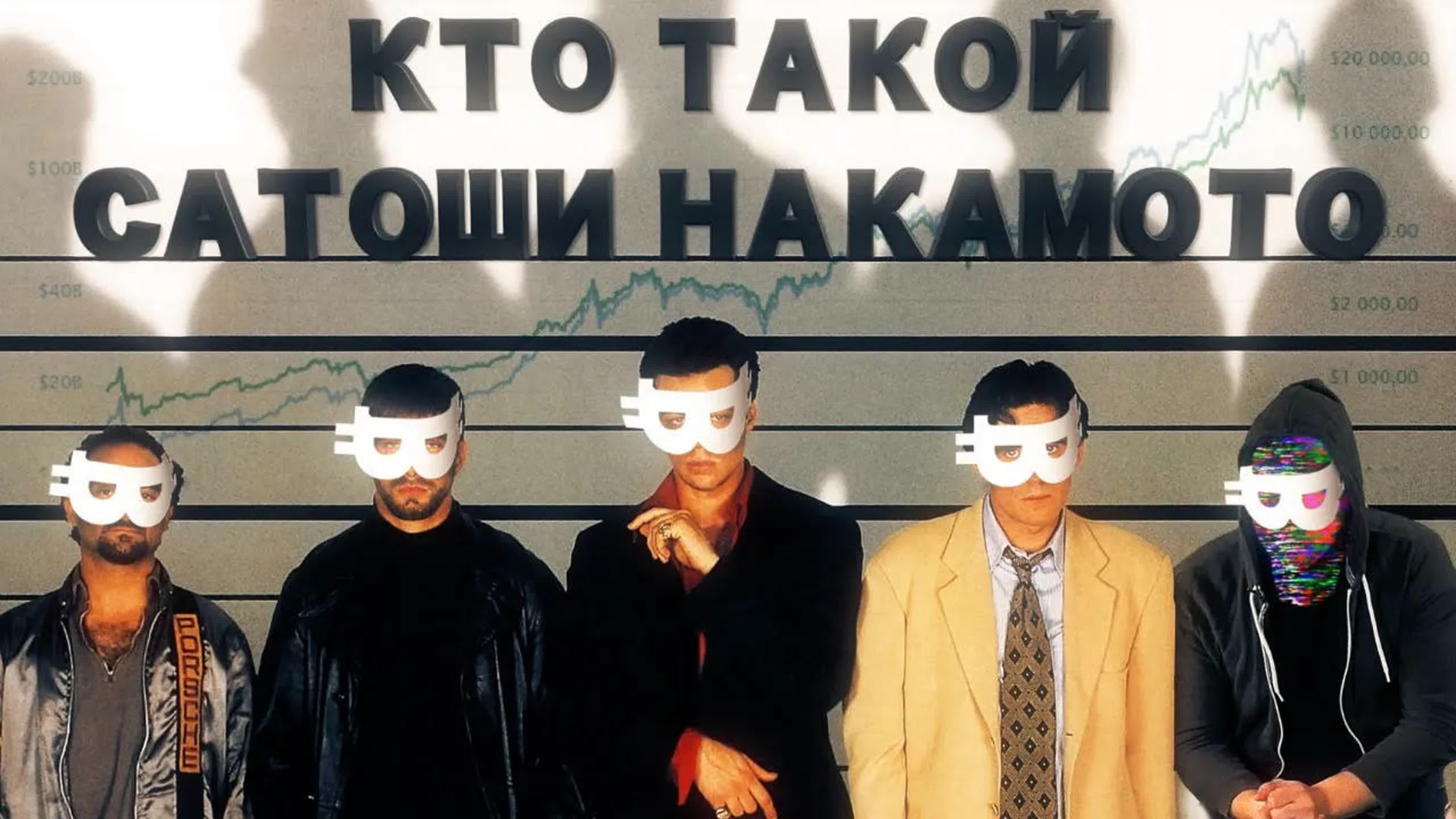 netstalkers