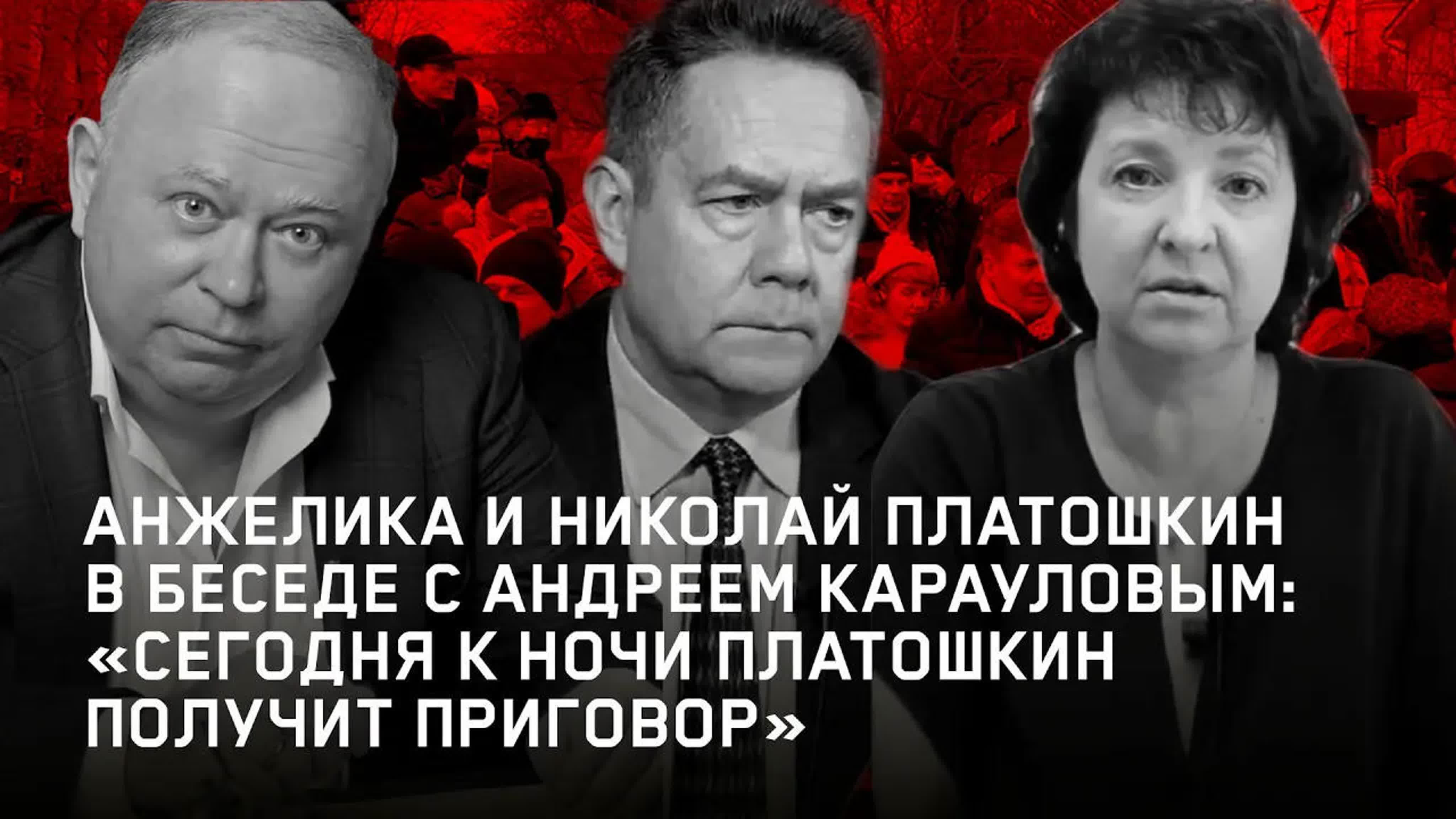 Максим Шевченко