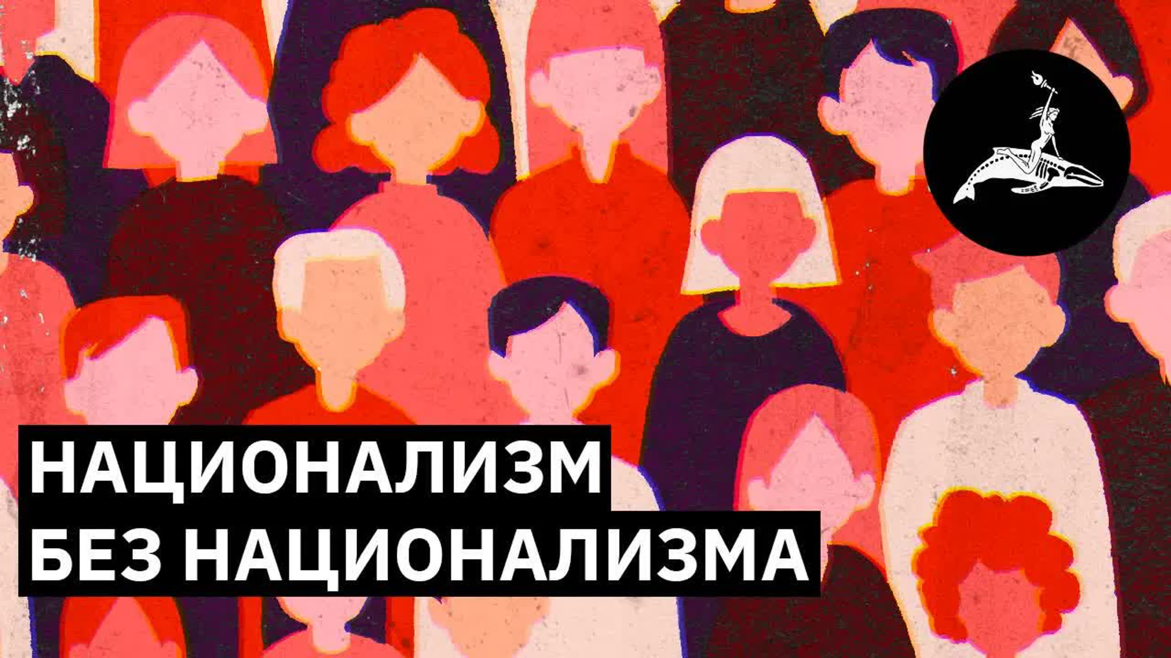 Whalesplaining | Михаил Пожарский