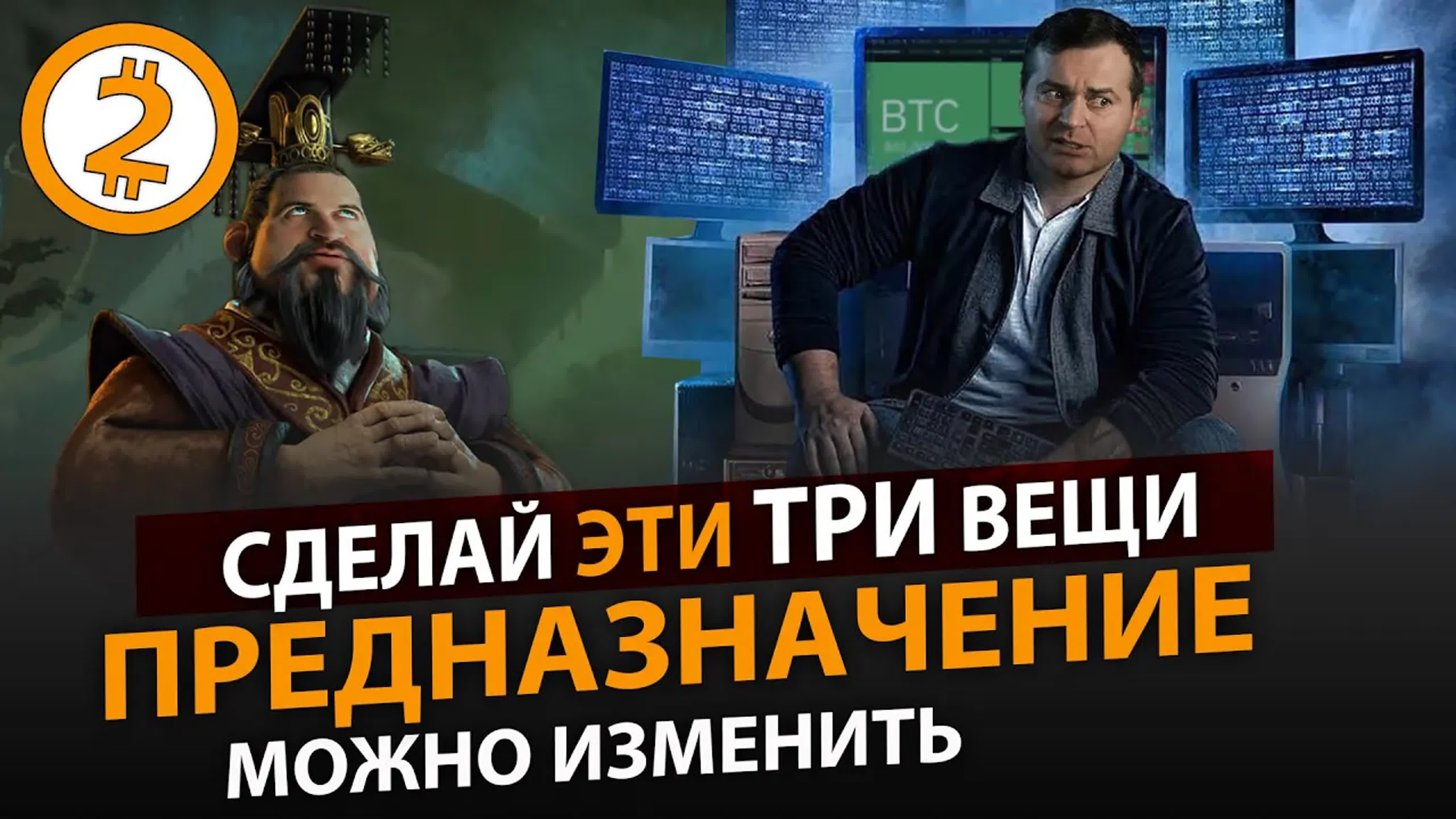 Денис Борисов | ДЕНЬГИ 2.0