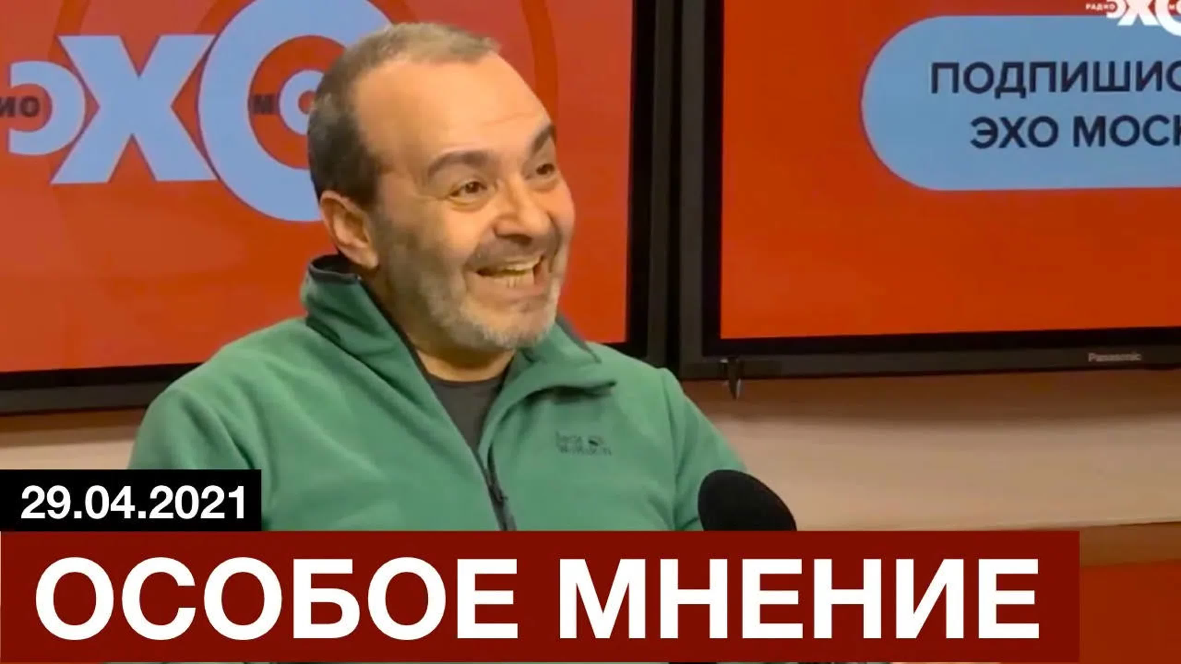Виктор Шендерович