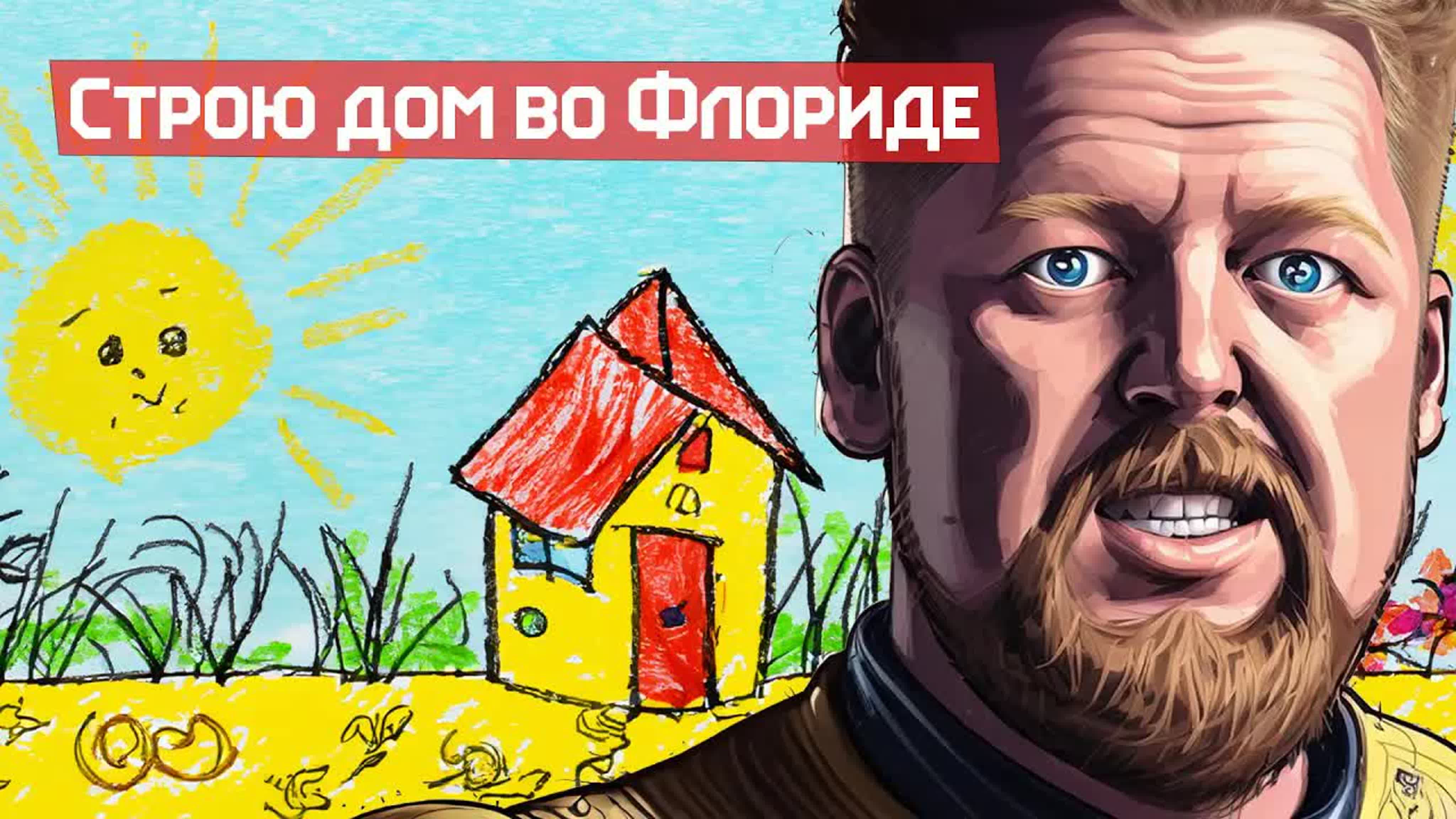 Евгений Таранов