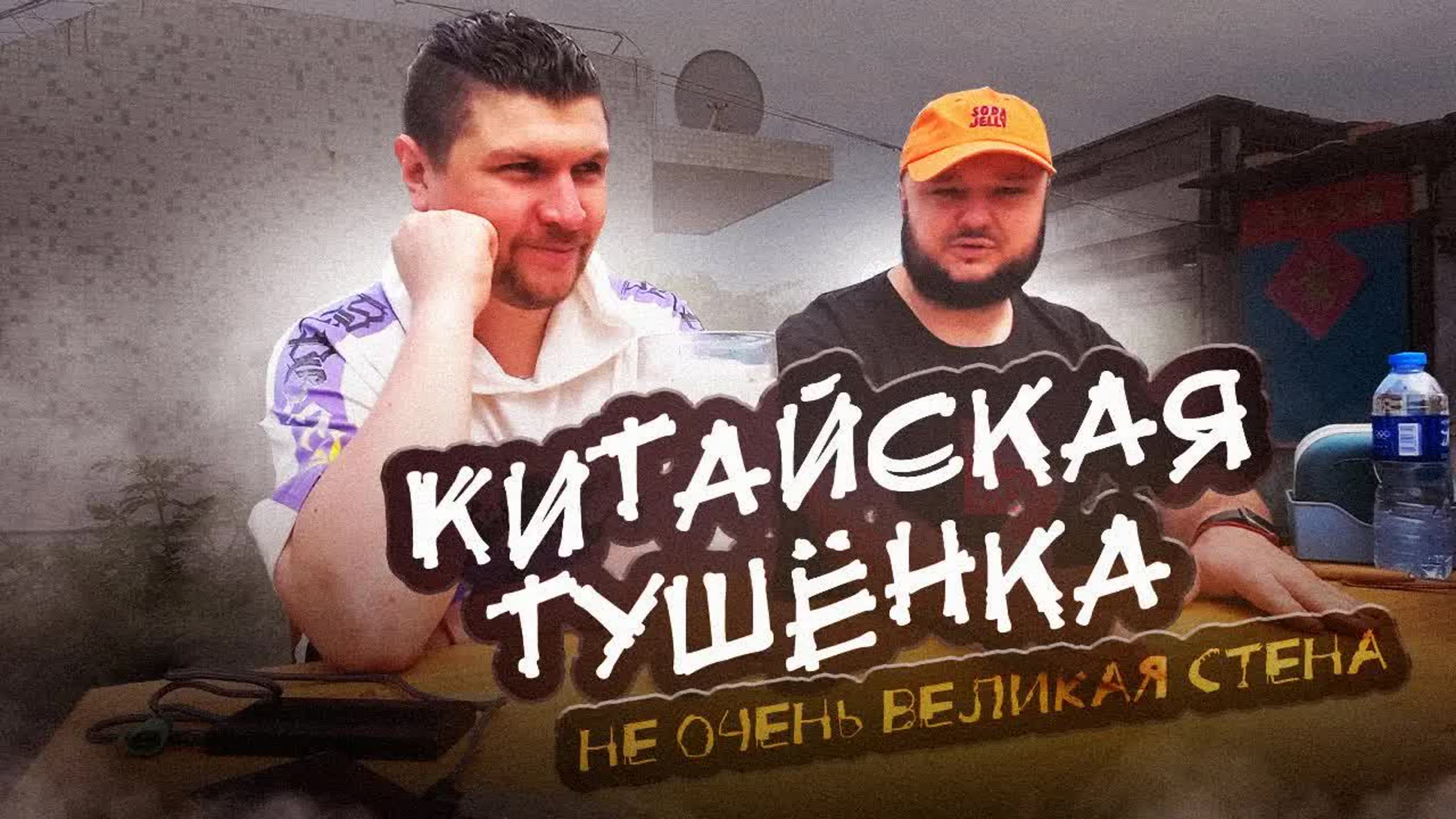 Dima CH