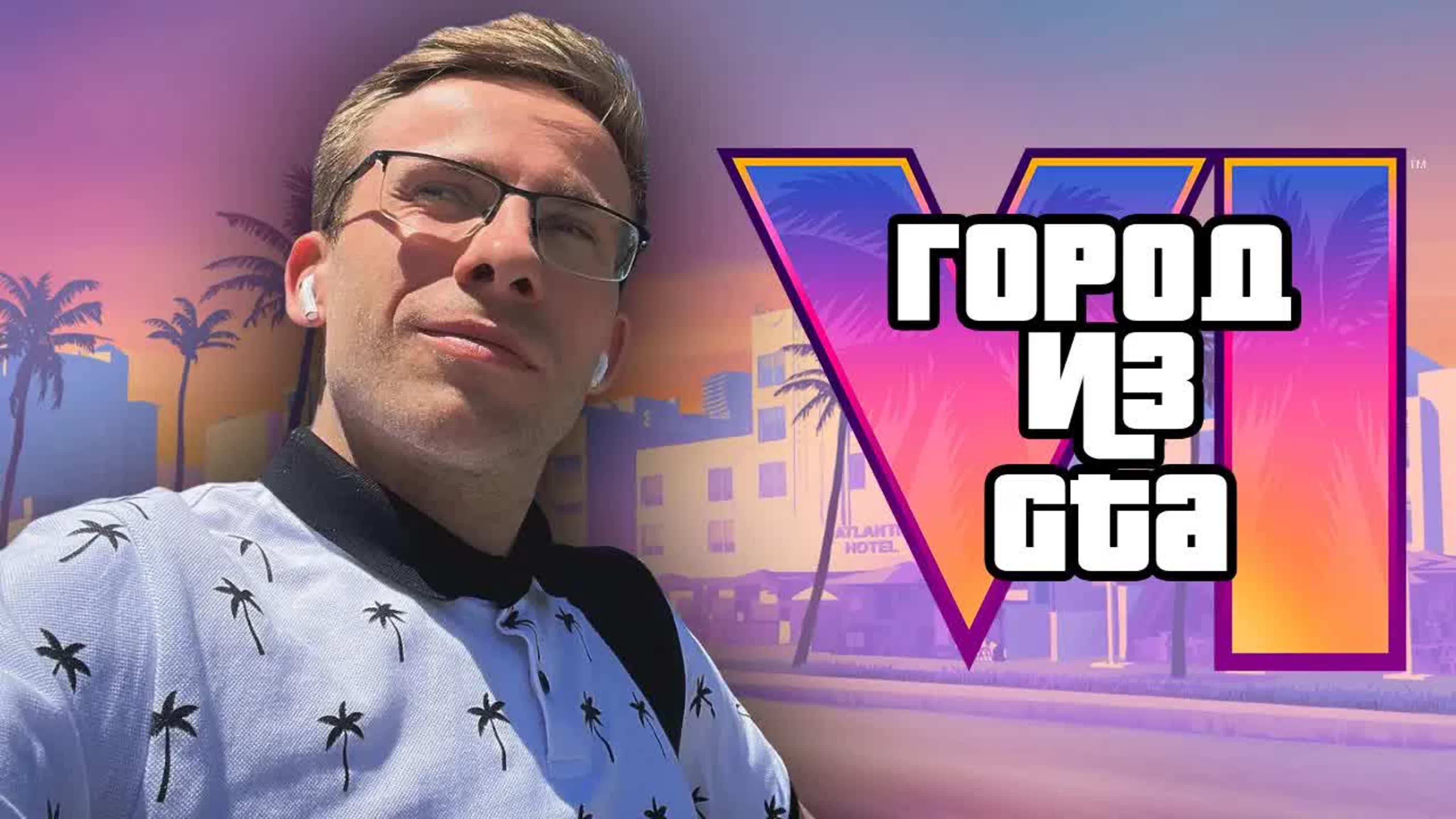 itpedia / Jolygolf / Алексей Шевцов
