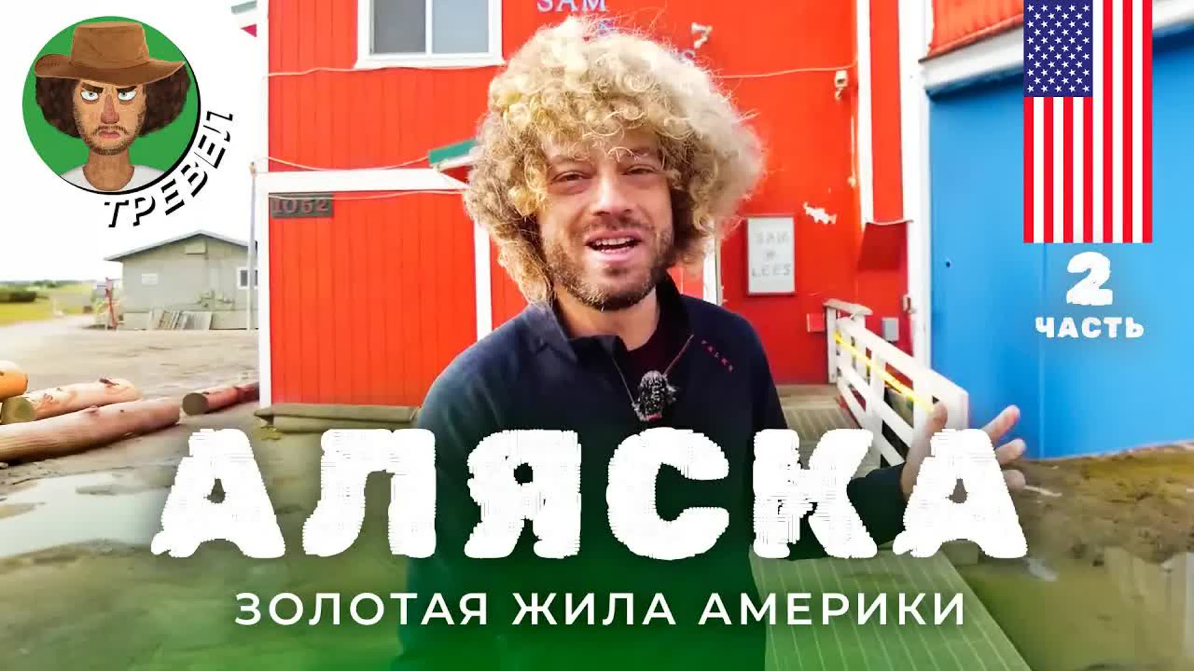 varlamov* Настоящий материал (информация) произведен иностранным агентом РФ
