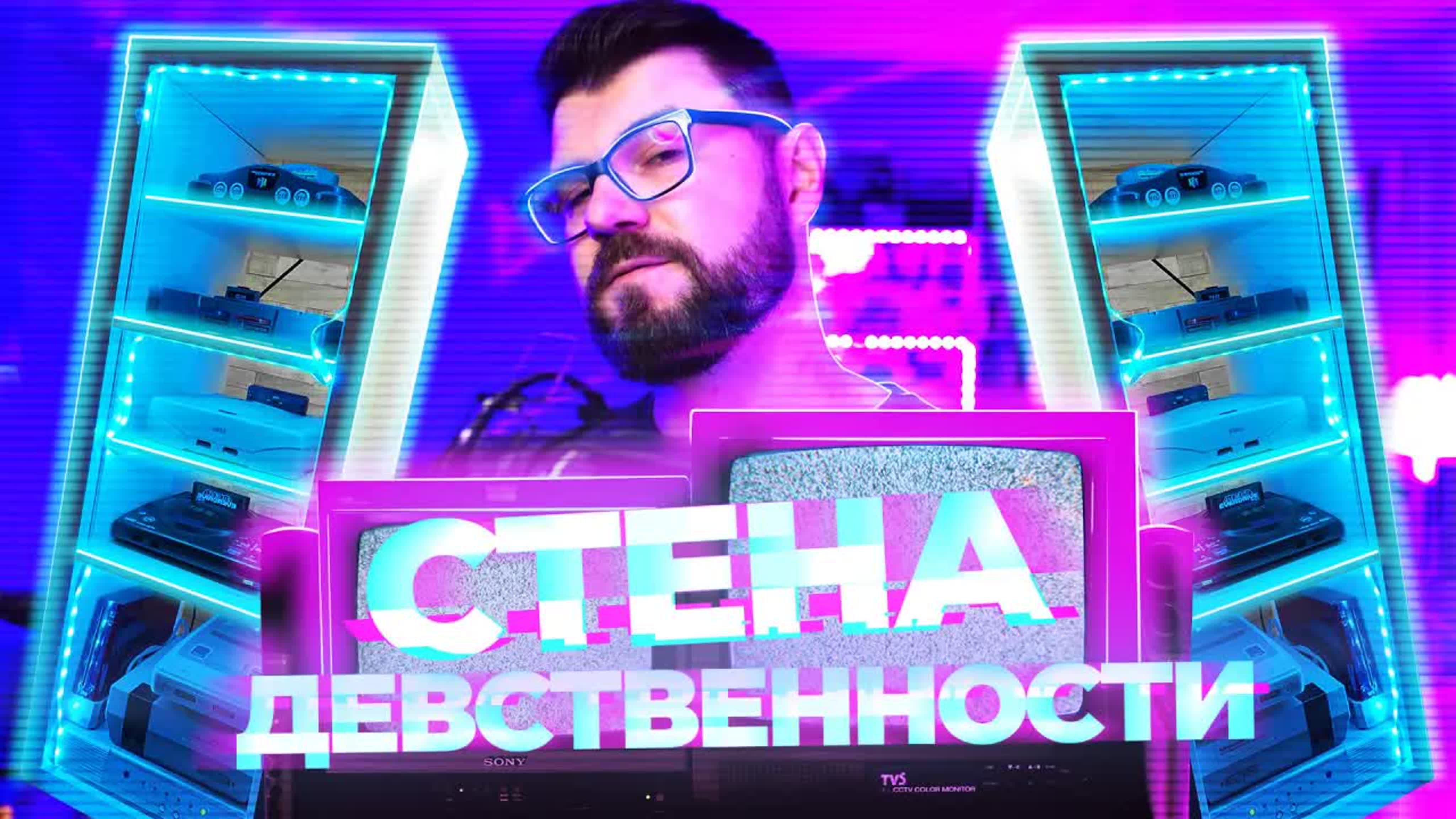Genderfluid Helisexual / Босс Вертолёт