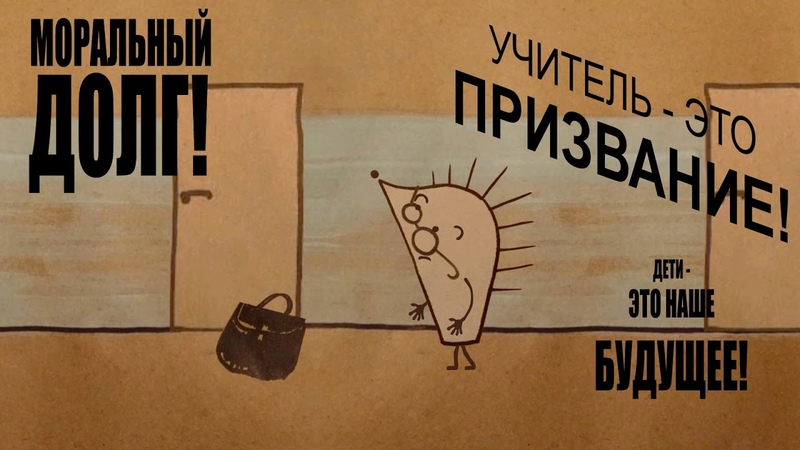 Интересности