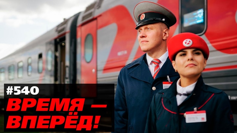 Новая инфраструктура России 2022 г.