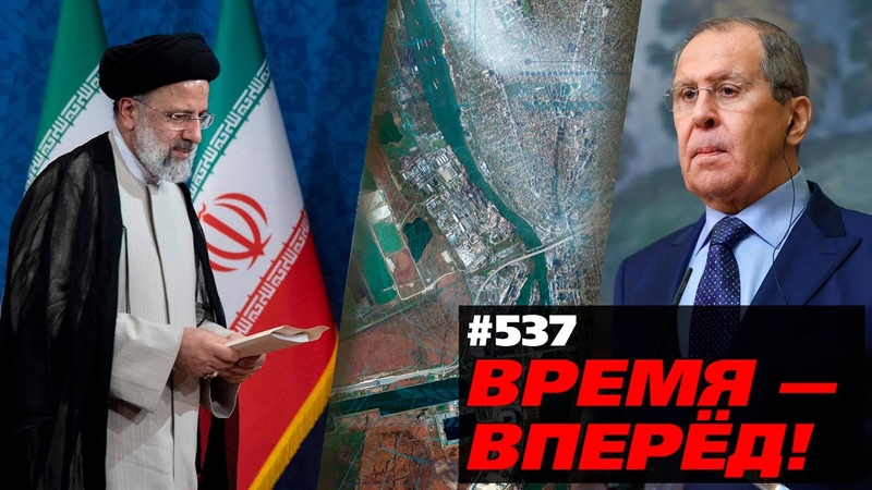 Иран