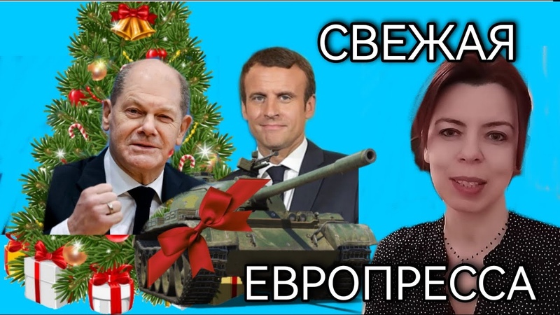 Франция