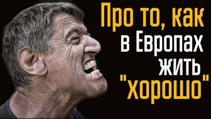 Швейцария