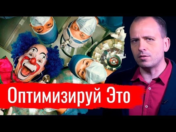 " АГИТПРОП "