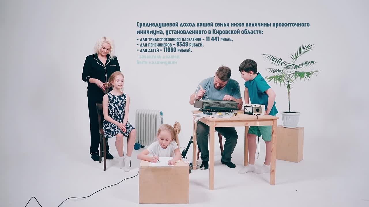 Социальный контракт