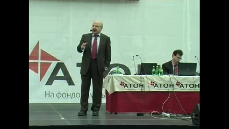 Александр Эдлер "Теханализ