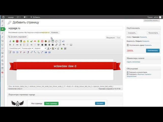 Infobiiznes
