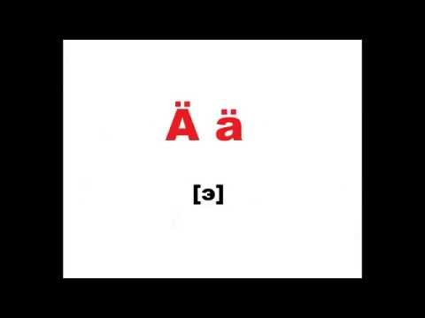 German Language