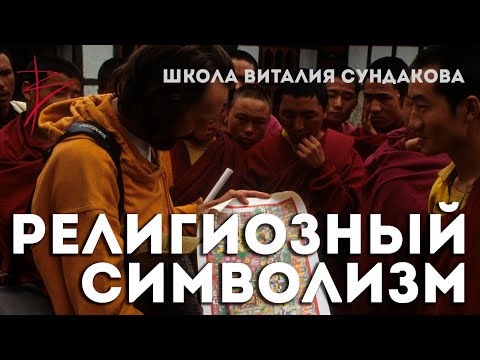 Виталий Сундаков