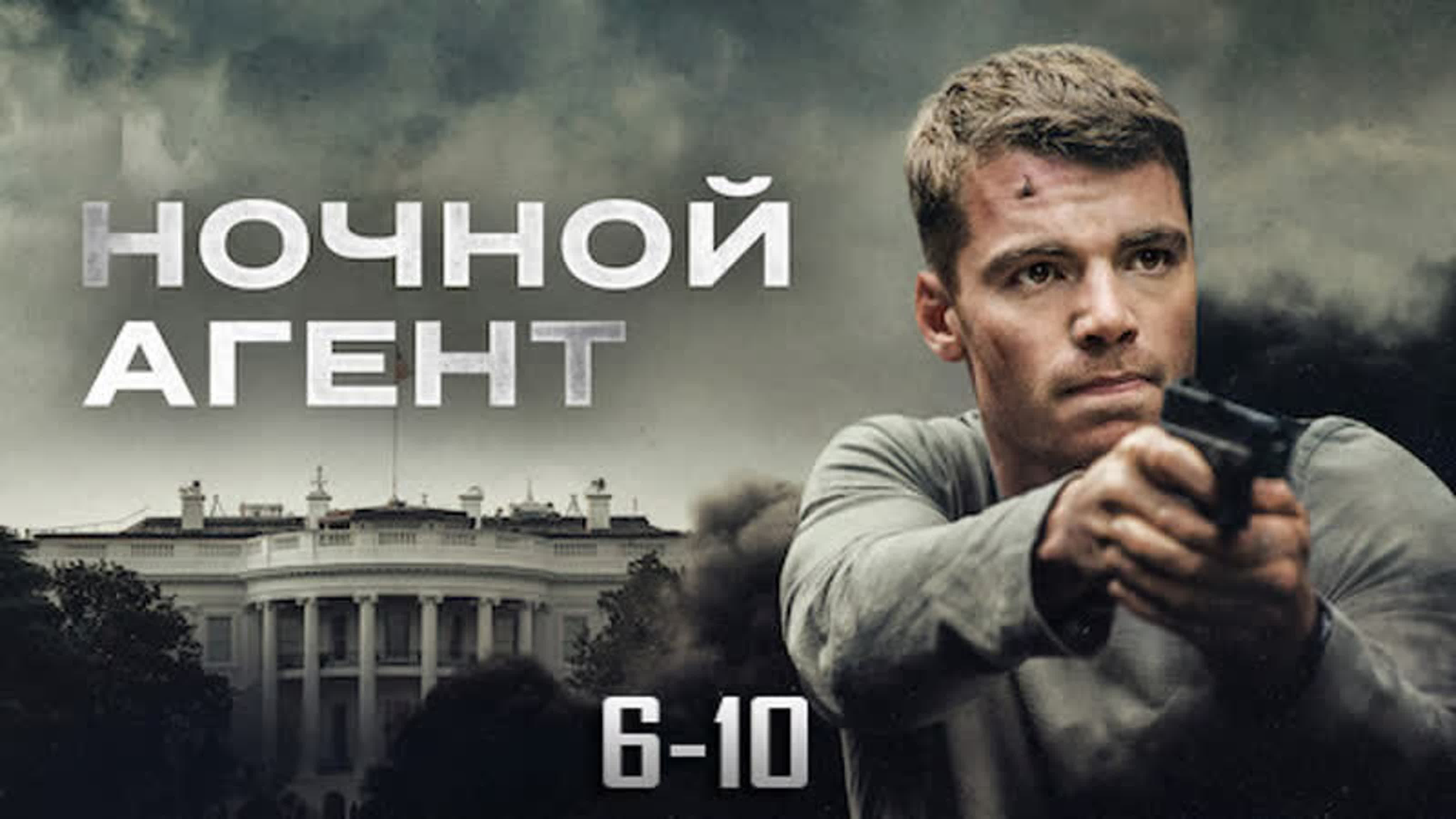 Российские сериалы