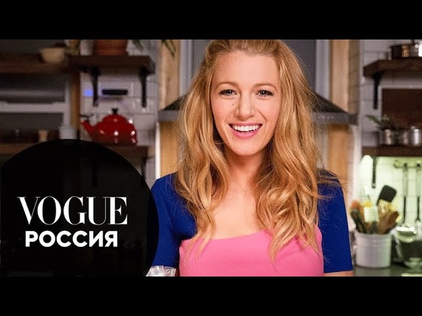 73 вопроса от Vogue