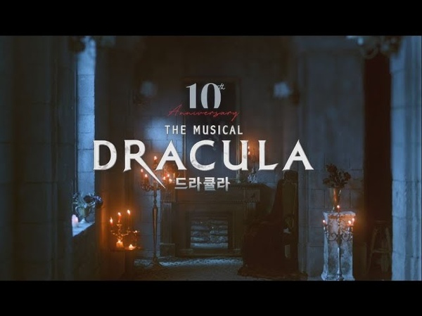 Мюзикл "Dracula"