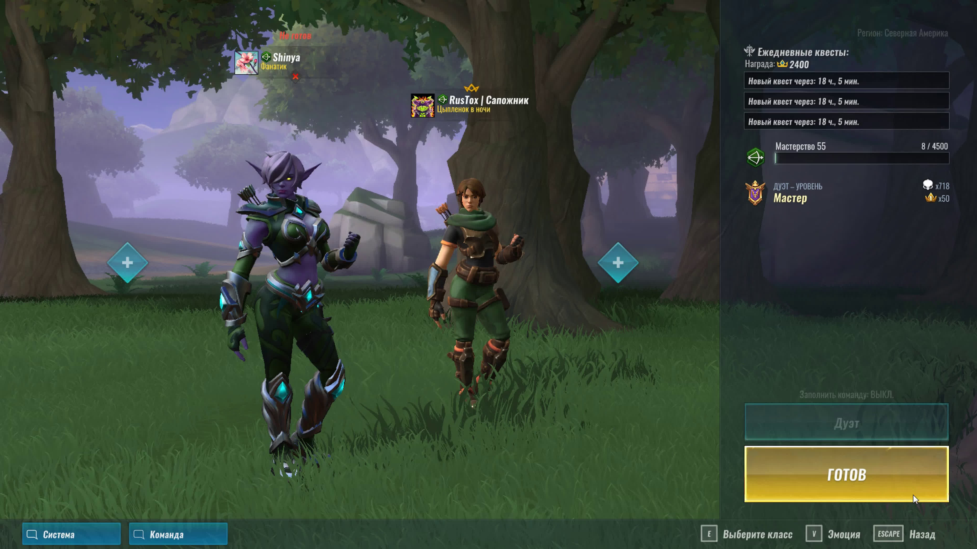 Realm Royale