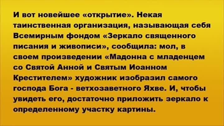 евреи безмочковые рептилоиды юде