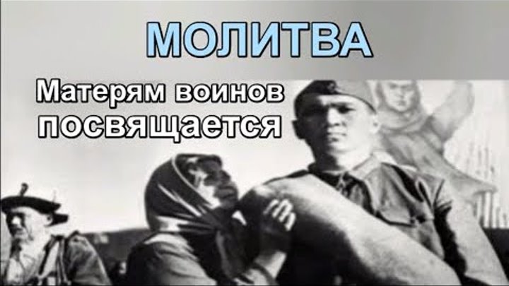 ВСЕМ КТО ОСТАЛСЯ ТАМ НА ЧУЖБИНЕ ЗА РЕЧКОЙ ВЕТЕРАНАМ ОПАЛЁННОГО АФГАНА