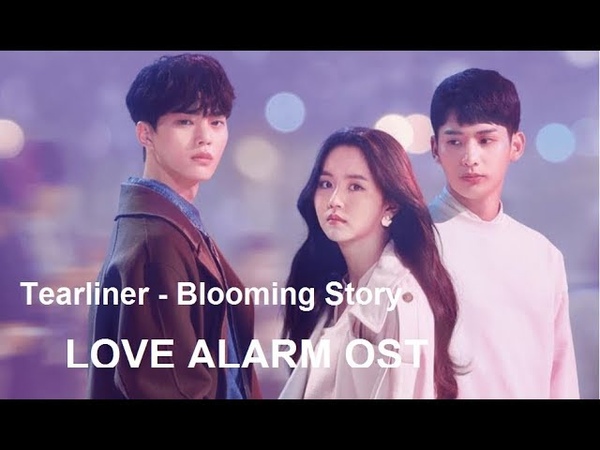 = ОСТы: ЛЮБОВНЫЙ СИГНАЛ | LOVE ALARM (Netflix, 2019) =