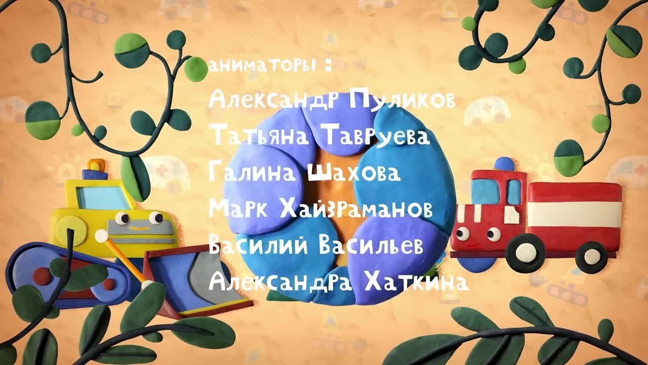 про транспорт