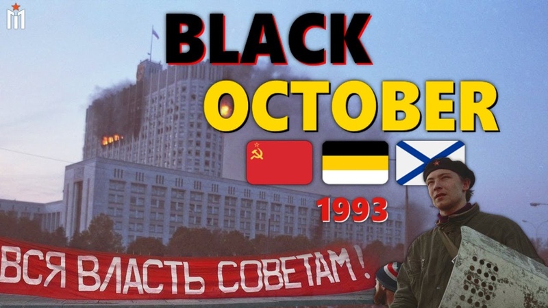 История