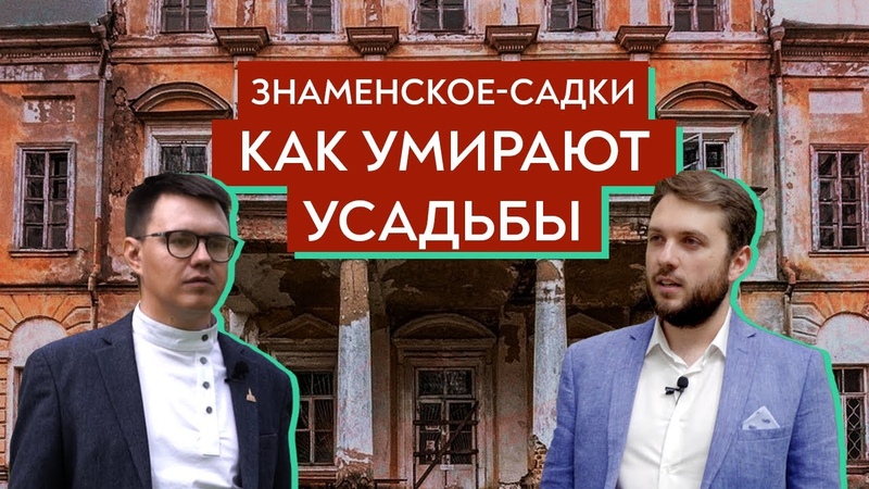 Набат