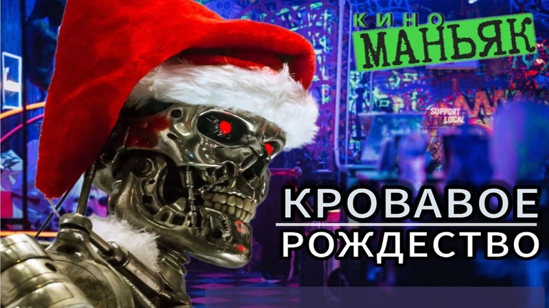 Кино