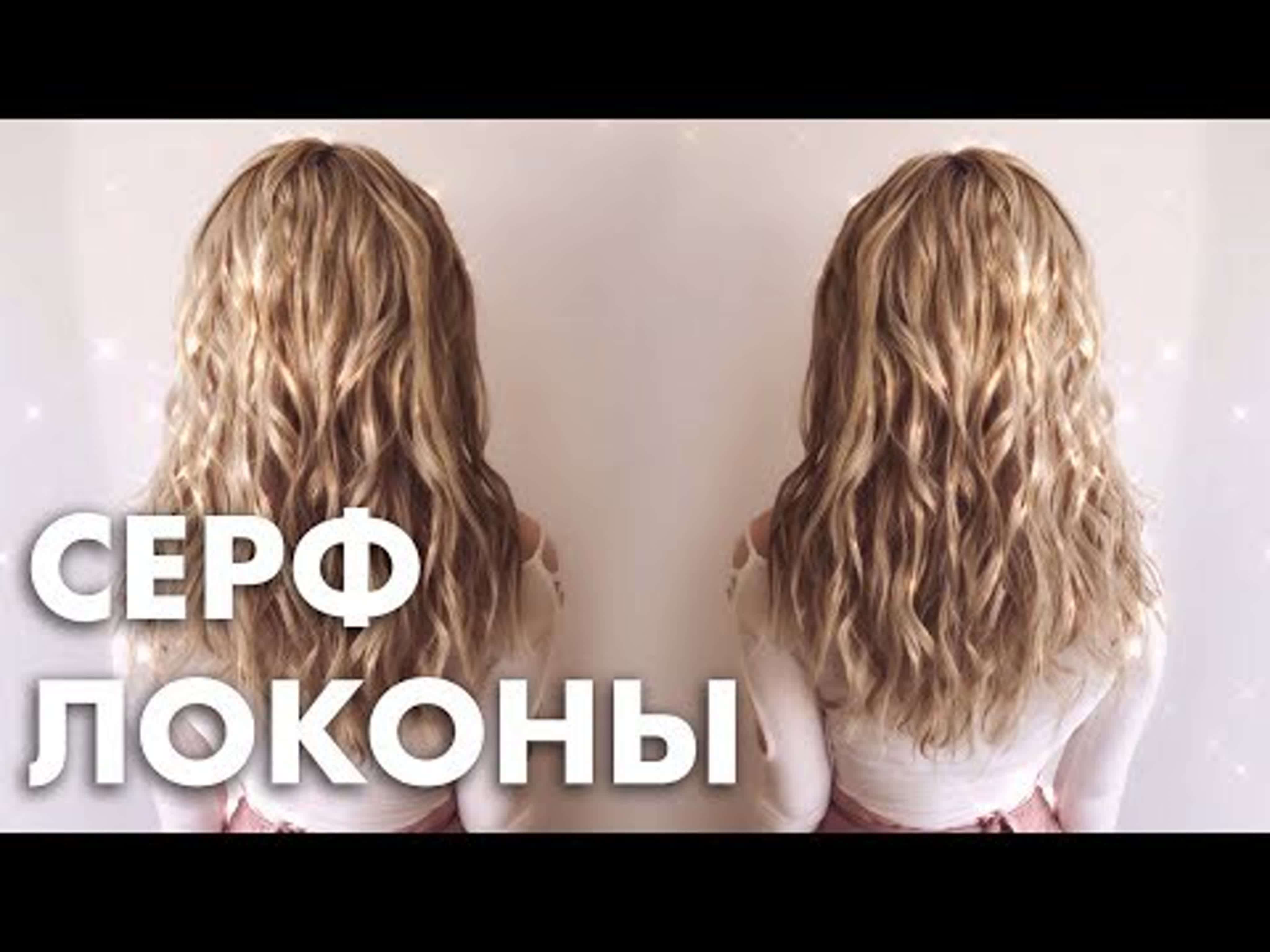 Andreeva Nata - прически