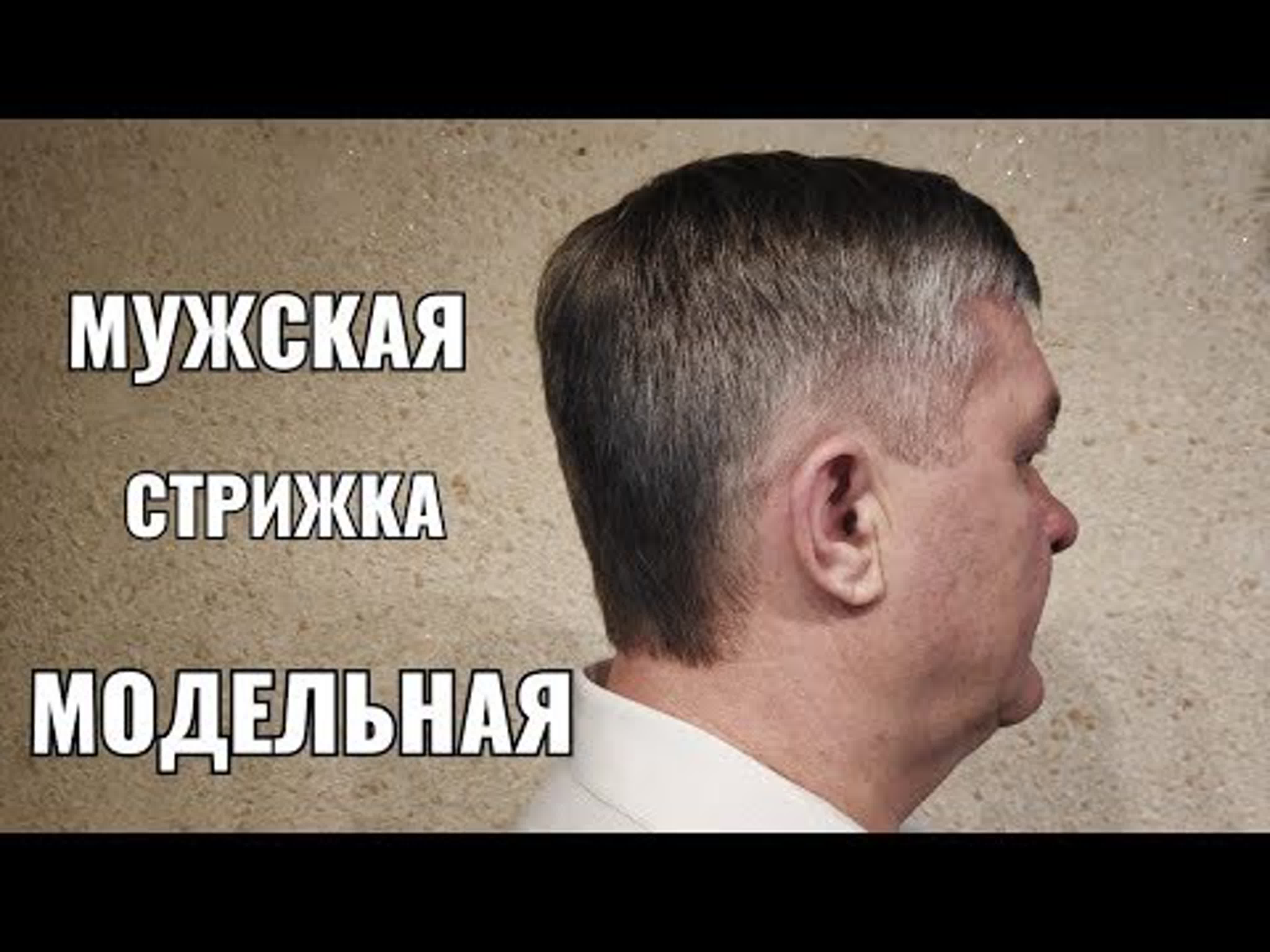 Николай Цирюльня