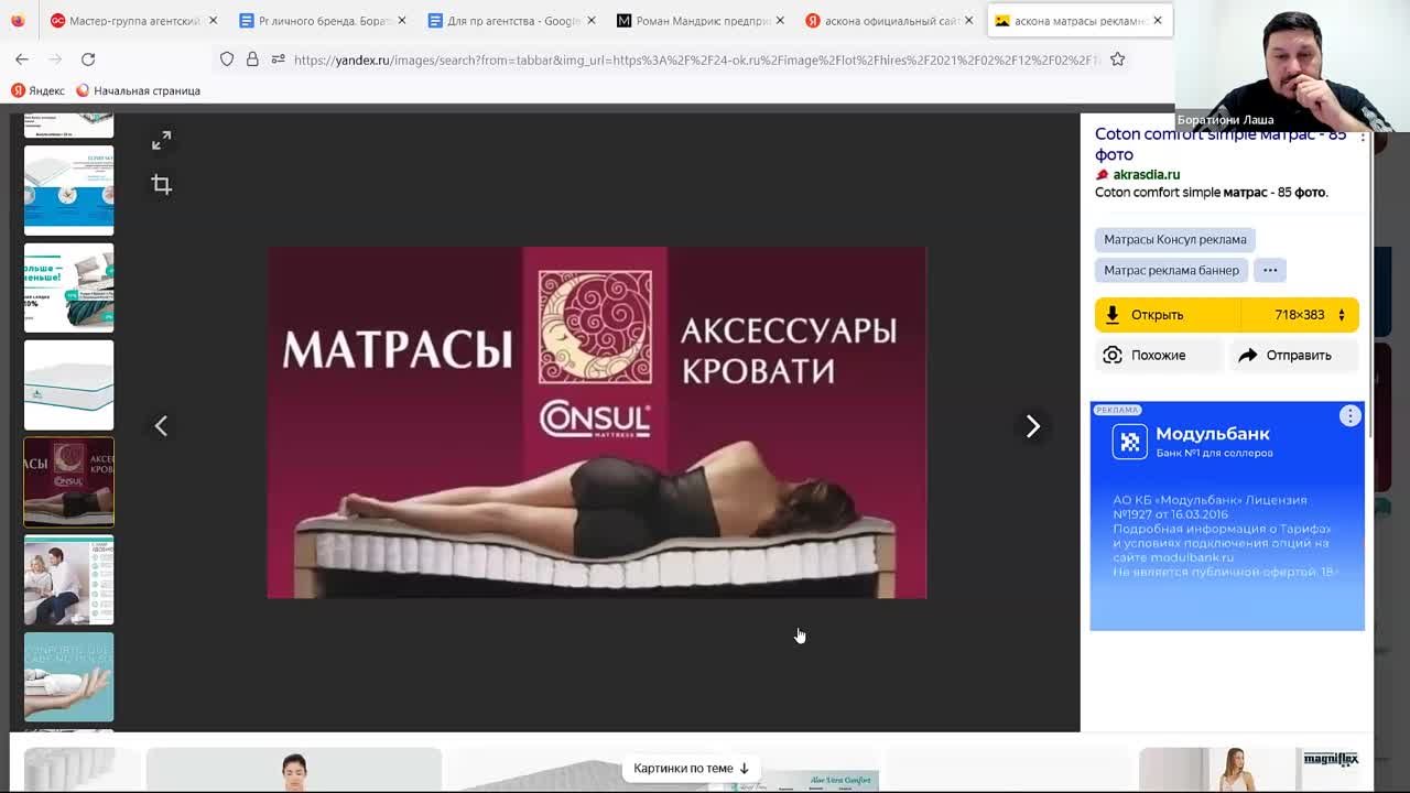 Полезности от команды