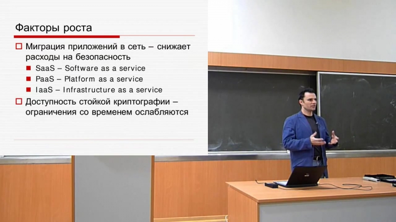 Практические аспекты сетевой безопасности