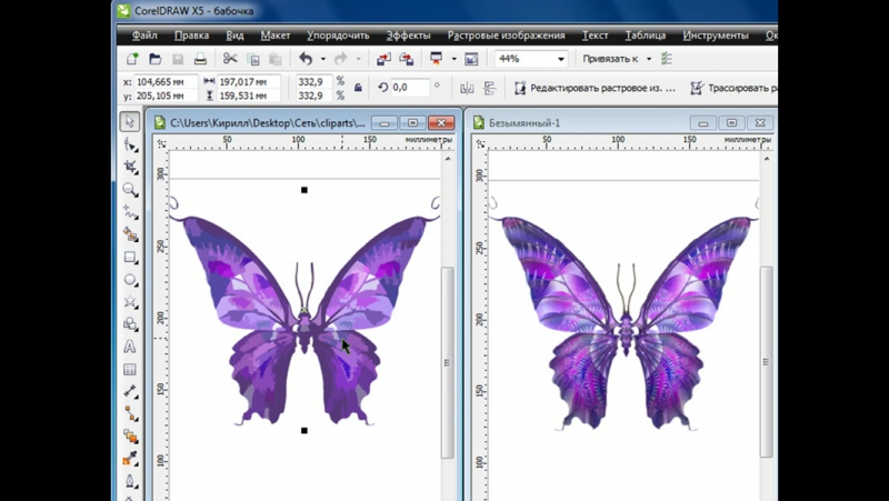 CorelDRAW X5