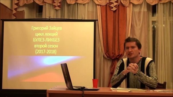 ЛЕКЦИИ