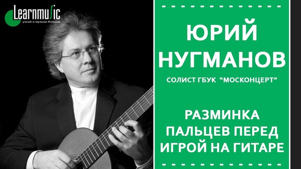 Учебный МУЗЫКА