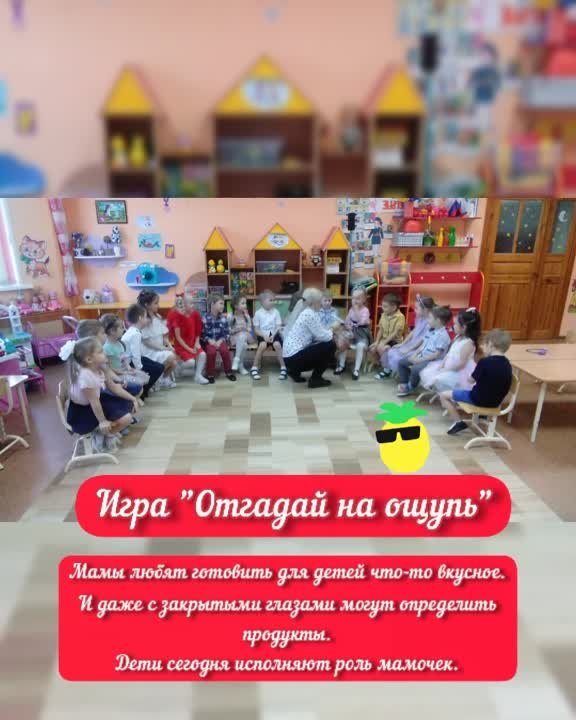 День Матери 2021