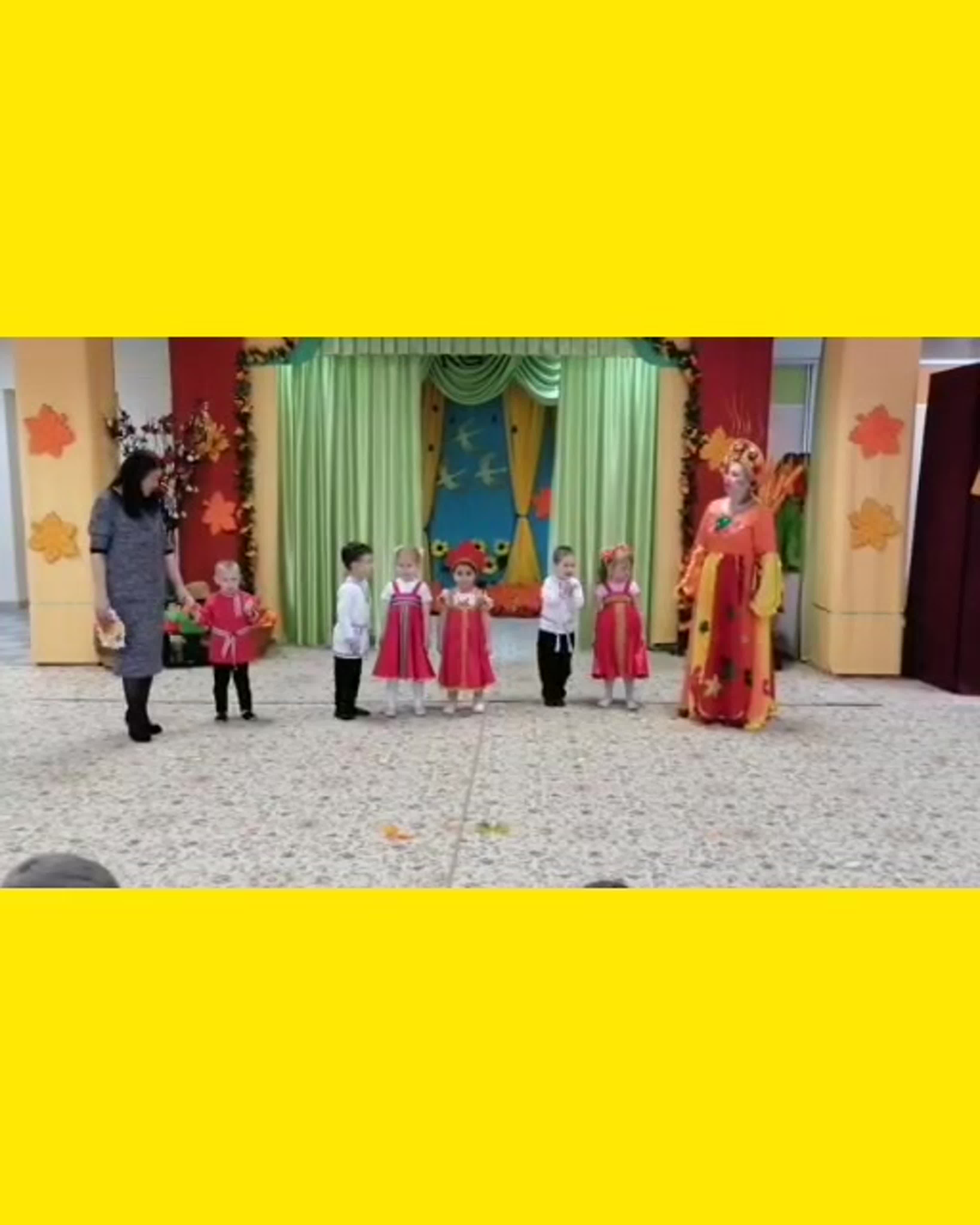Осенний праздник 2020