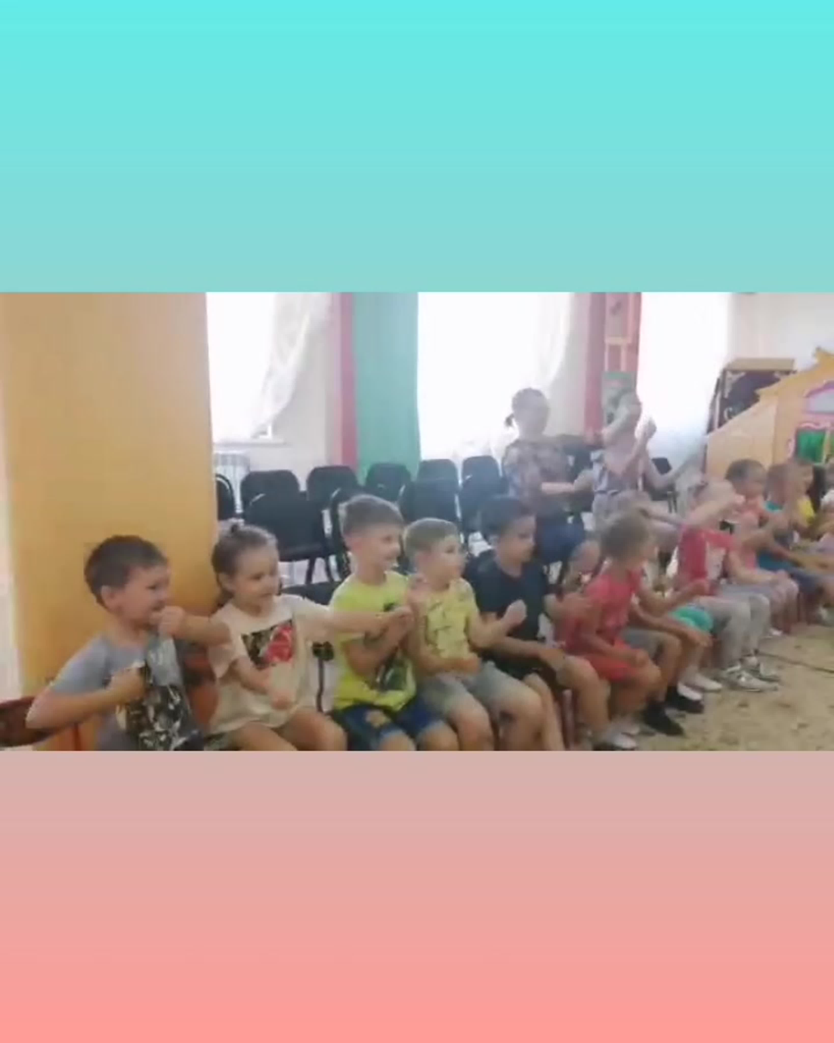 Прощание с летом!