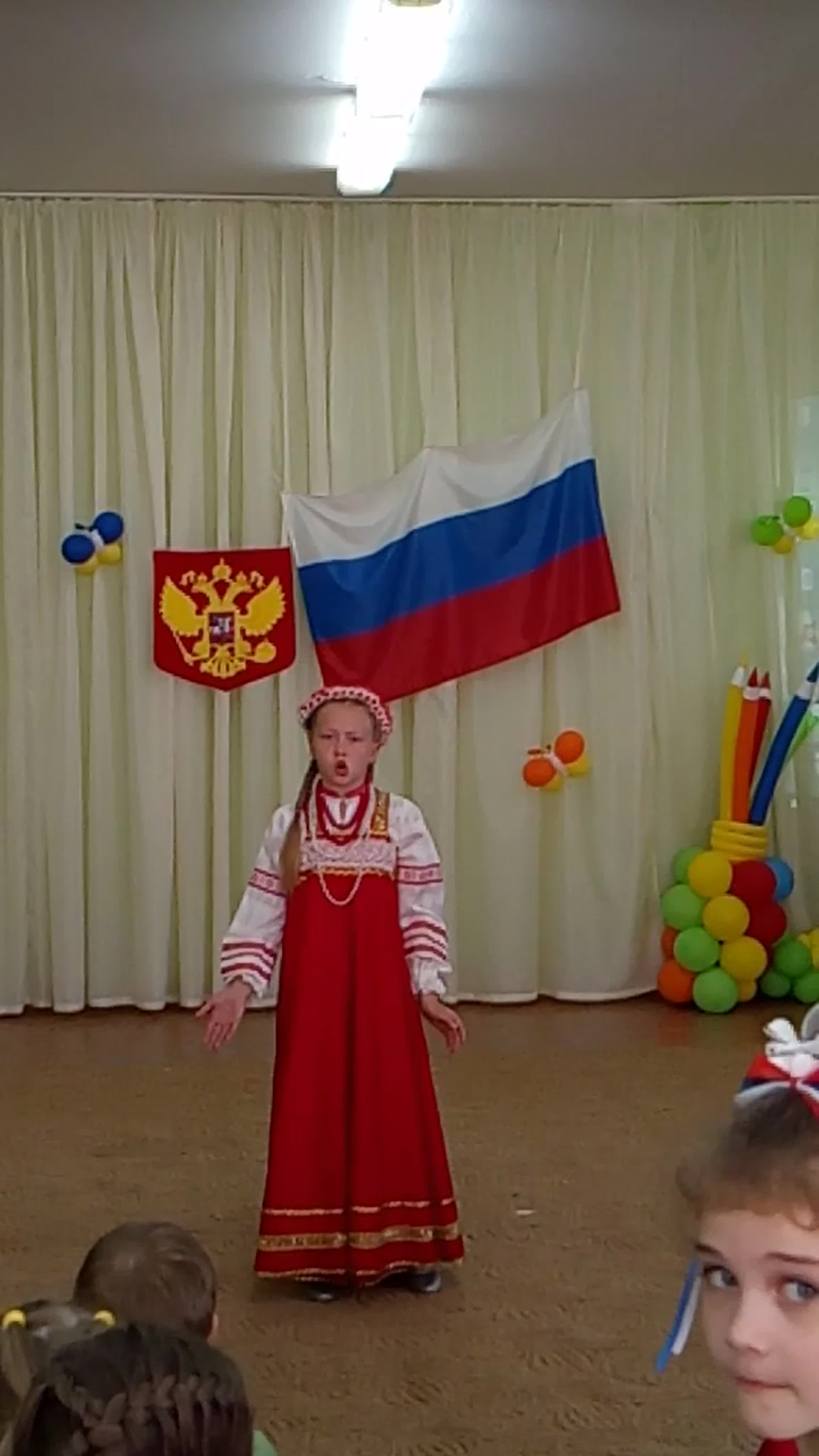 День России 2020.