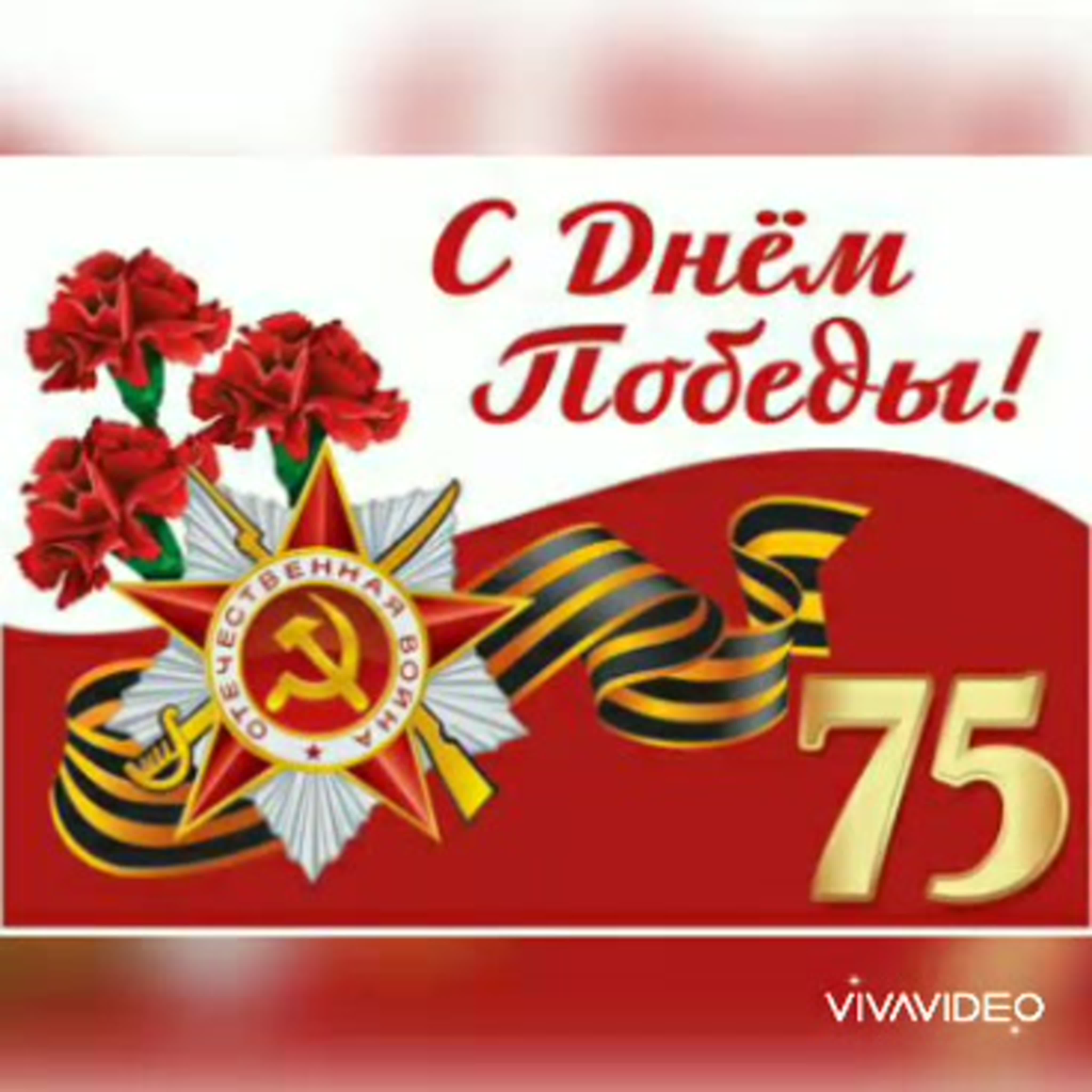 Фестиваль детского патриотического творчества "Я помню, я горжусь!"