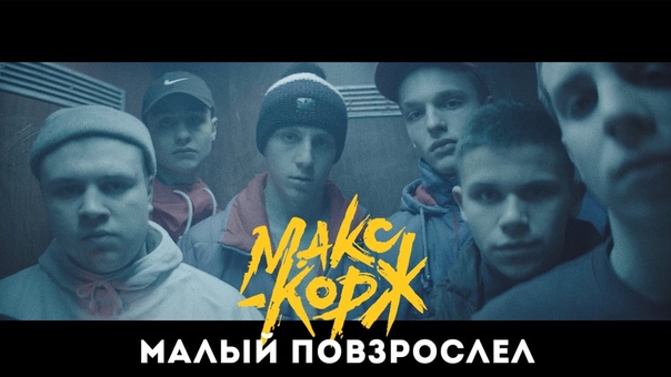 Русские клипы (Февраль, 2017)