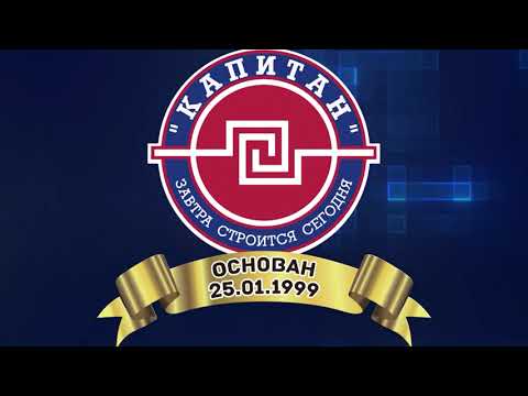 "Русские Витязи" - сезон 2022/2023.