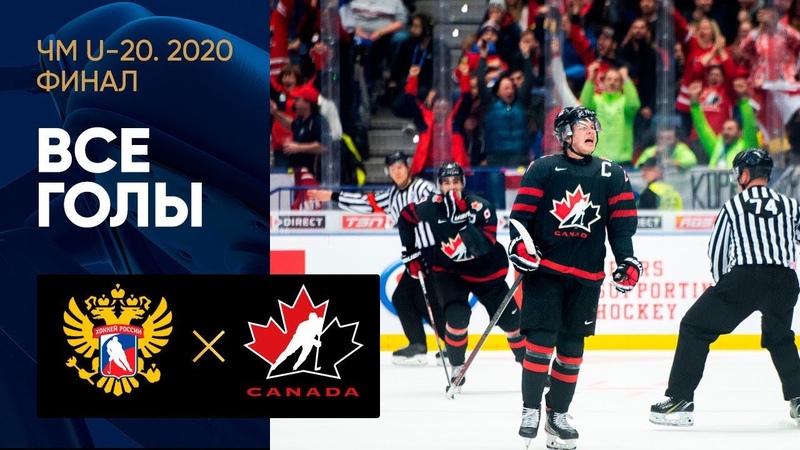 Даниил Пыленков, Россия U20 - сезон 2019/2020.