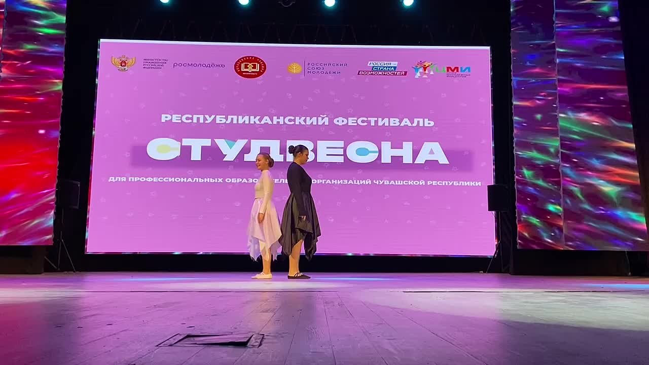 СТУДВЕСНА – 2023