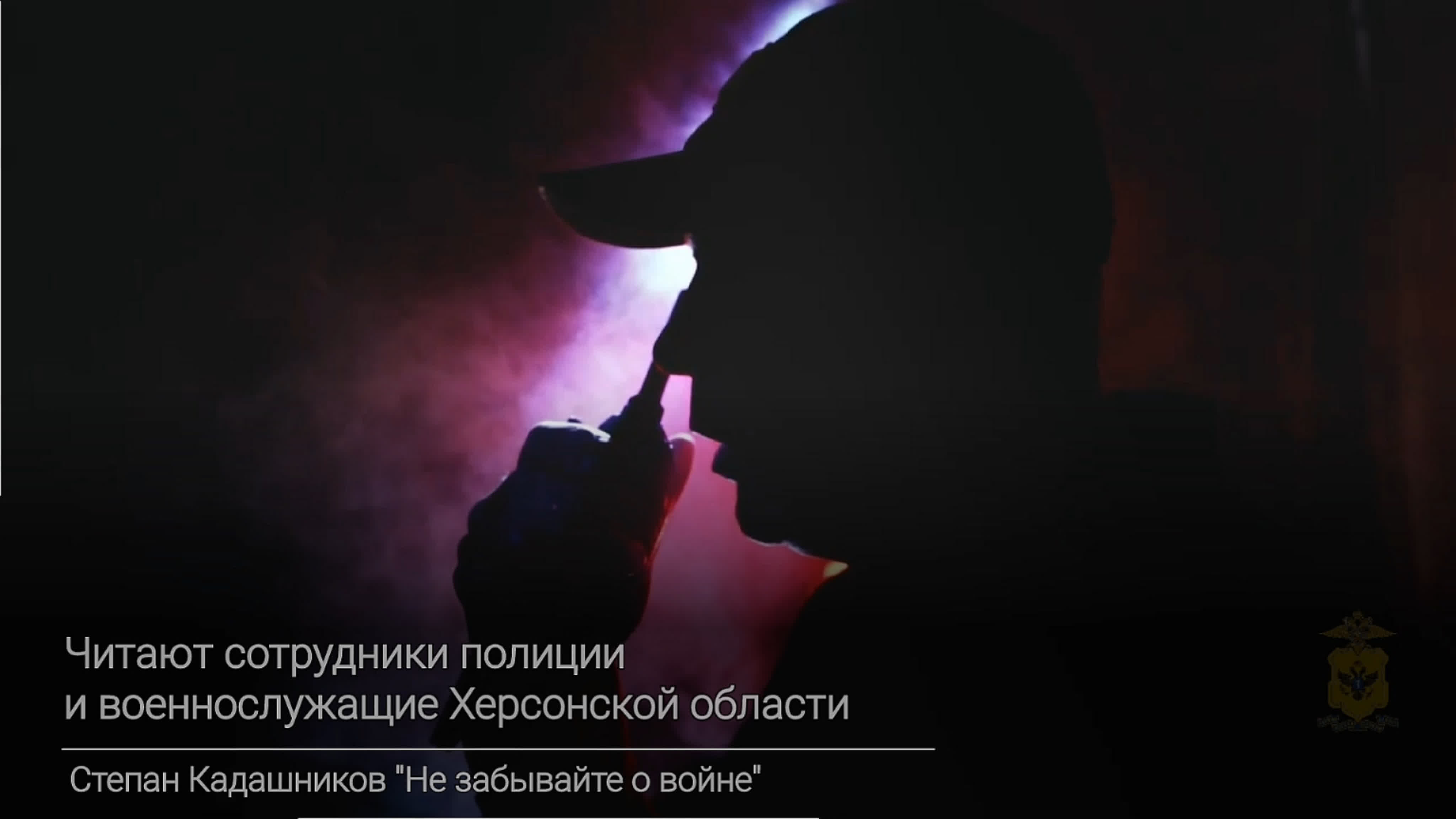 Стихи о войне. С. Кадашников.